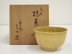 京焼　光山造　茶碗（共箱）